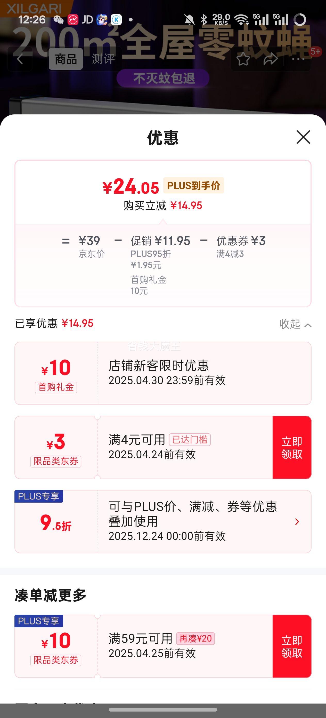 XILGARI���õƵ���������Ӭ�Ʋ����Ƶ����ü��������Ӳ�Ӭ����(Լ100�O)�Ż�֤��