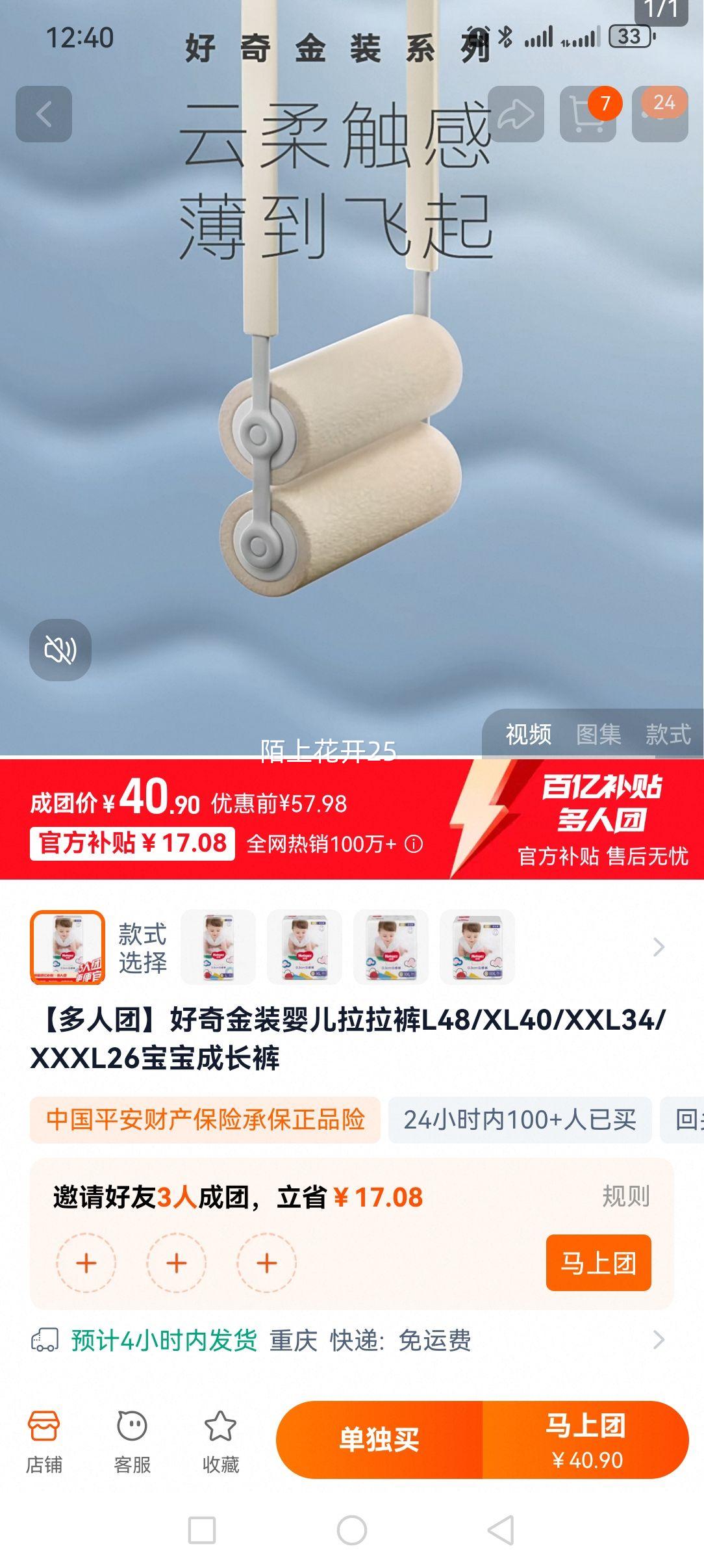 �����װӤ��������L48/XL40/XXL34/XXXL26�����ɳ����Ż�֤��