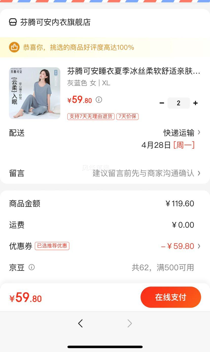 ���ڿɰ�˯���ļ���˿���������׷���Լ���пɾӼҿ��⴩�Ҿӷ�YR ����ɫ Ů XL�Ż�֤��