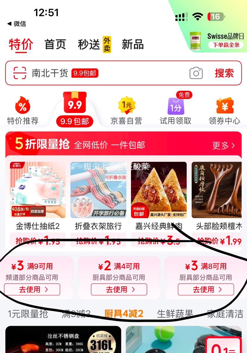 ů��������Ʒ˫��������ˮ�� ��ŷ�� �к��Ż�֤��