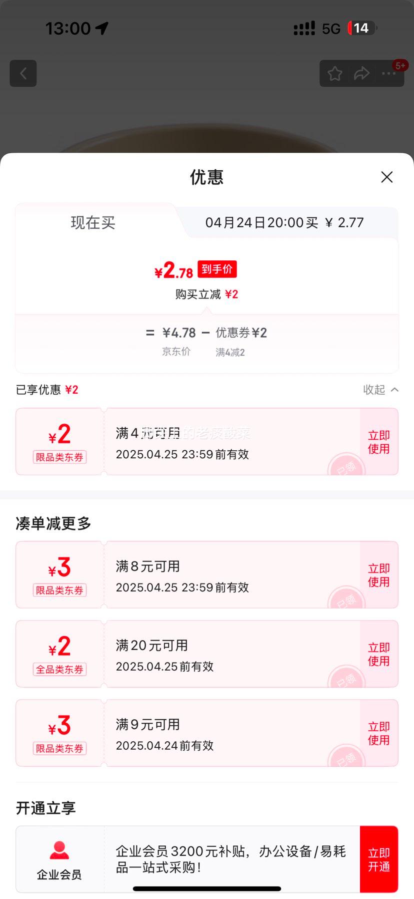 ů��������Ʒ˫��������ˮ�� ��ŷ�� �к��Ż�֤��