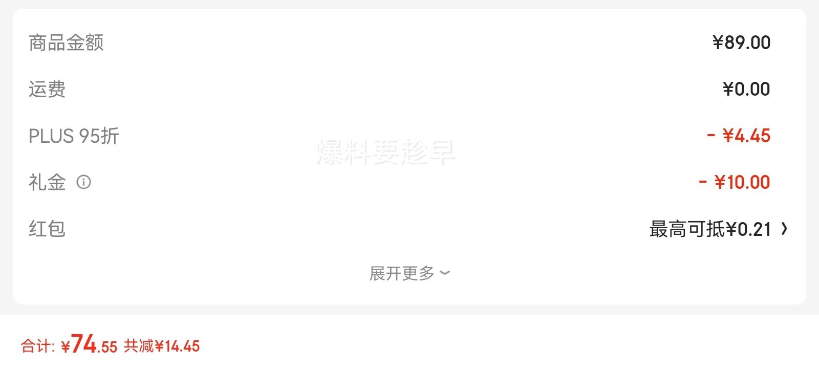 plus��Ա��Mistine����˿�ã��ό��ױɢ���۷��ƹ�־� 01������ 8g�Ż�֤��