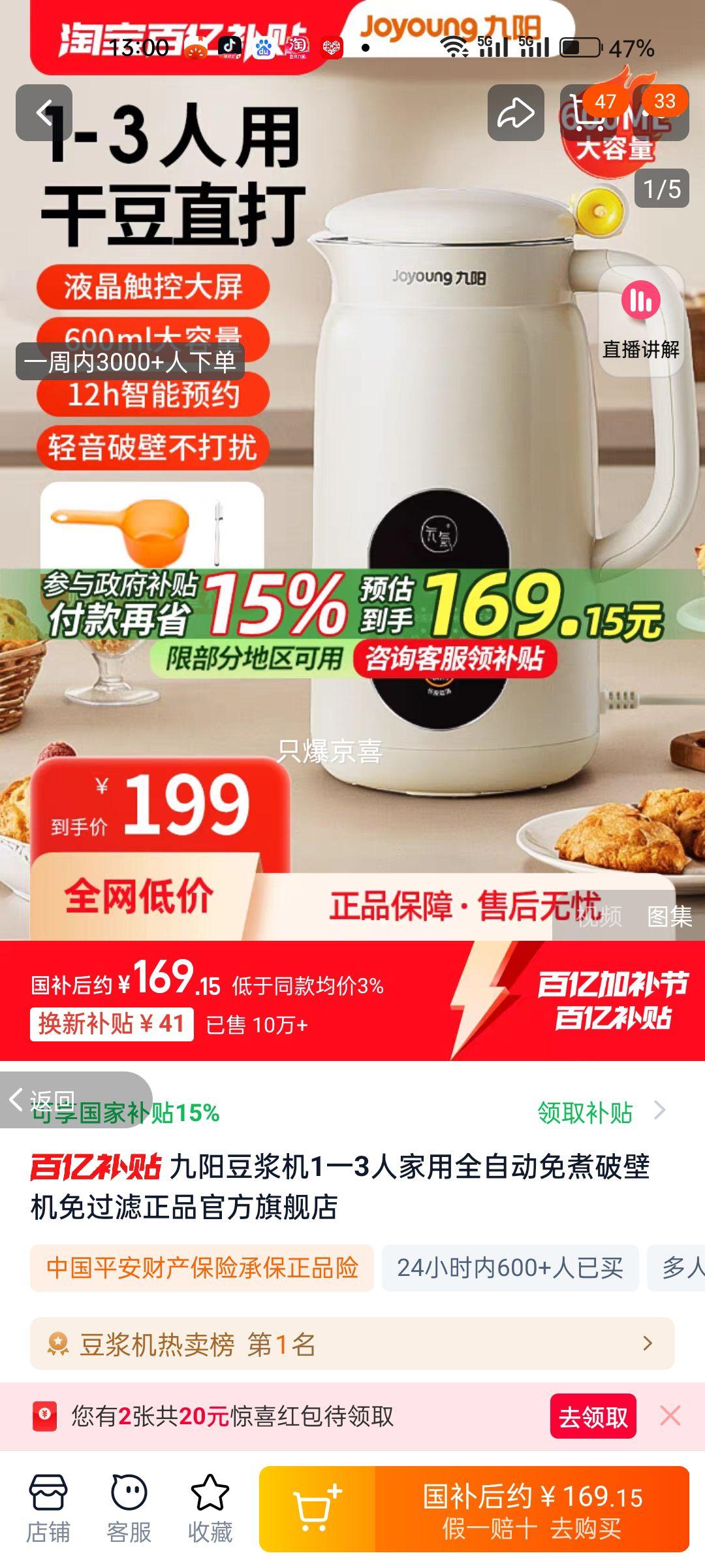 �ٽ��ۡ��ۻ�����ڲ��������� ������1-3�˼���ȫ�Զ������Ʊڻ��Ż�֤��