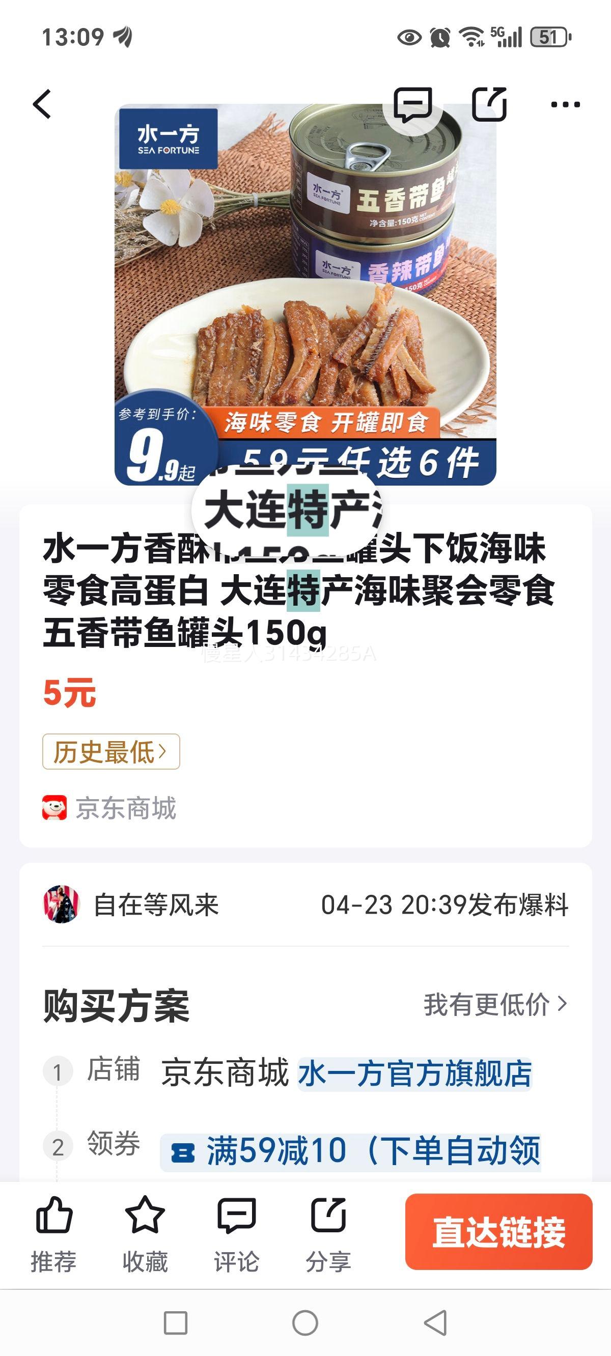 ˮһ�����ִ��㵶���ͷ�·���ζ��ʳ�ߵ��� �����ز���ζ�ۻ���ʳ ��������ͷ150g�Ż�֤��