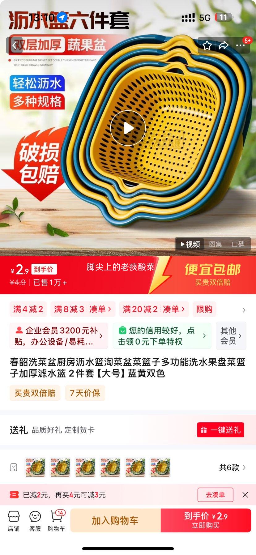 ����ϴ���������ˮ����ˮ�� 2���� ��� ����˫ɫ�Ż�֤��