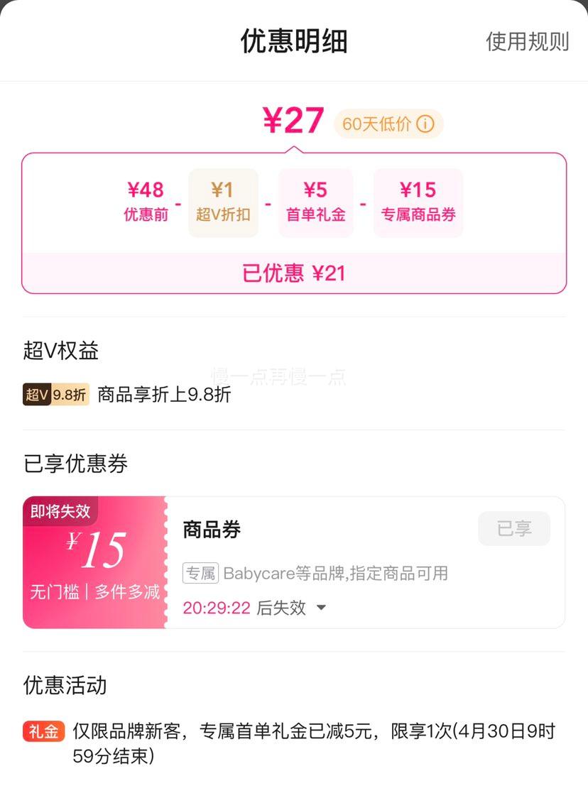 ��V�����׹���babycare Air pro������ɳ��� L22/XL20/XXXL18�Ż�֤��