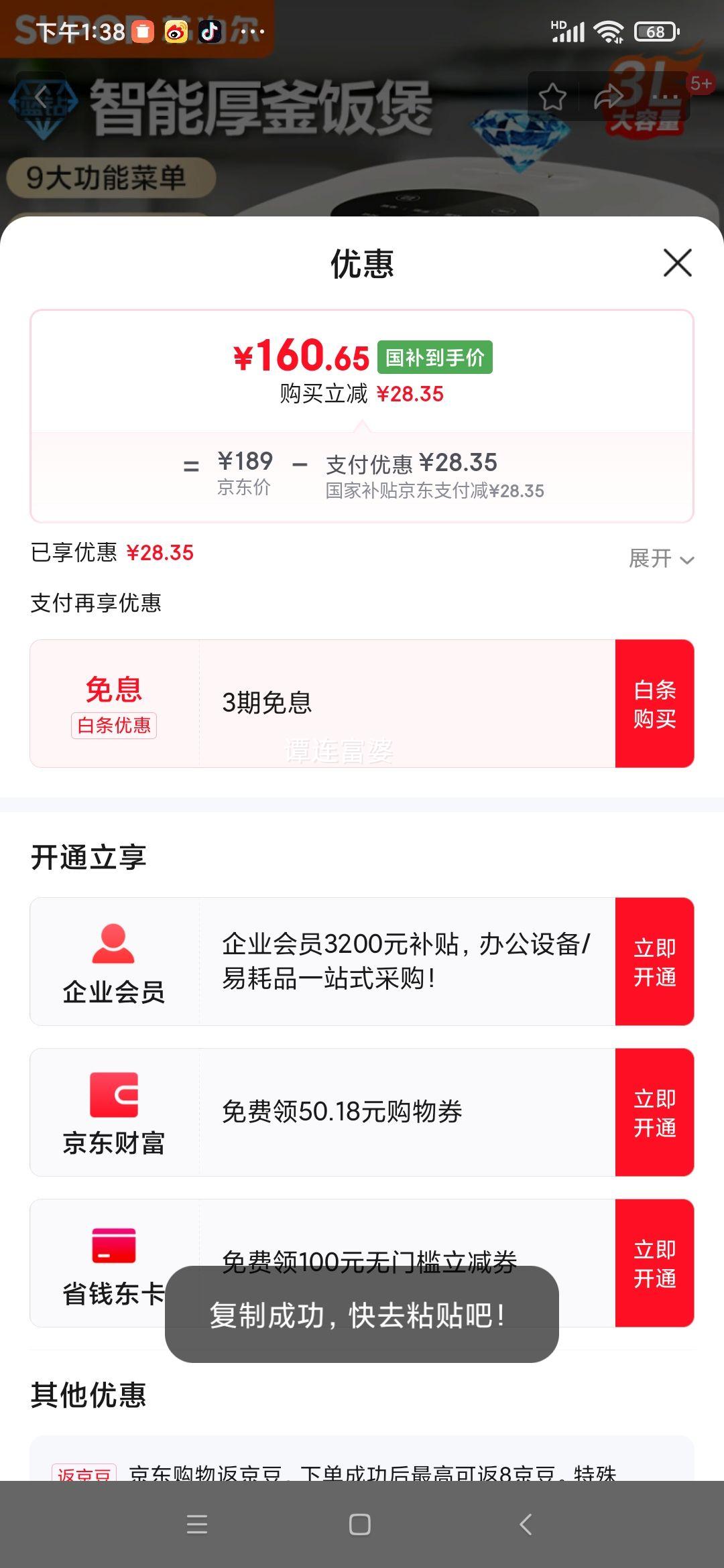 �ղ�����SUPOR���緹��3L���õ緹����ճ�ڵ�����΢ѹ��������������๦��С���󷹹�ѧ������ �ʺ�2-6�� 3L�Ż�֤��