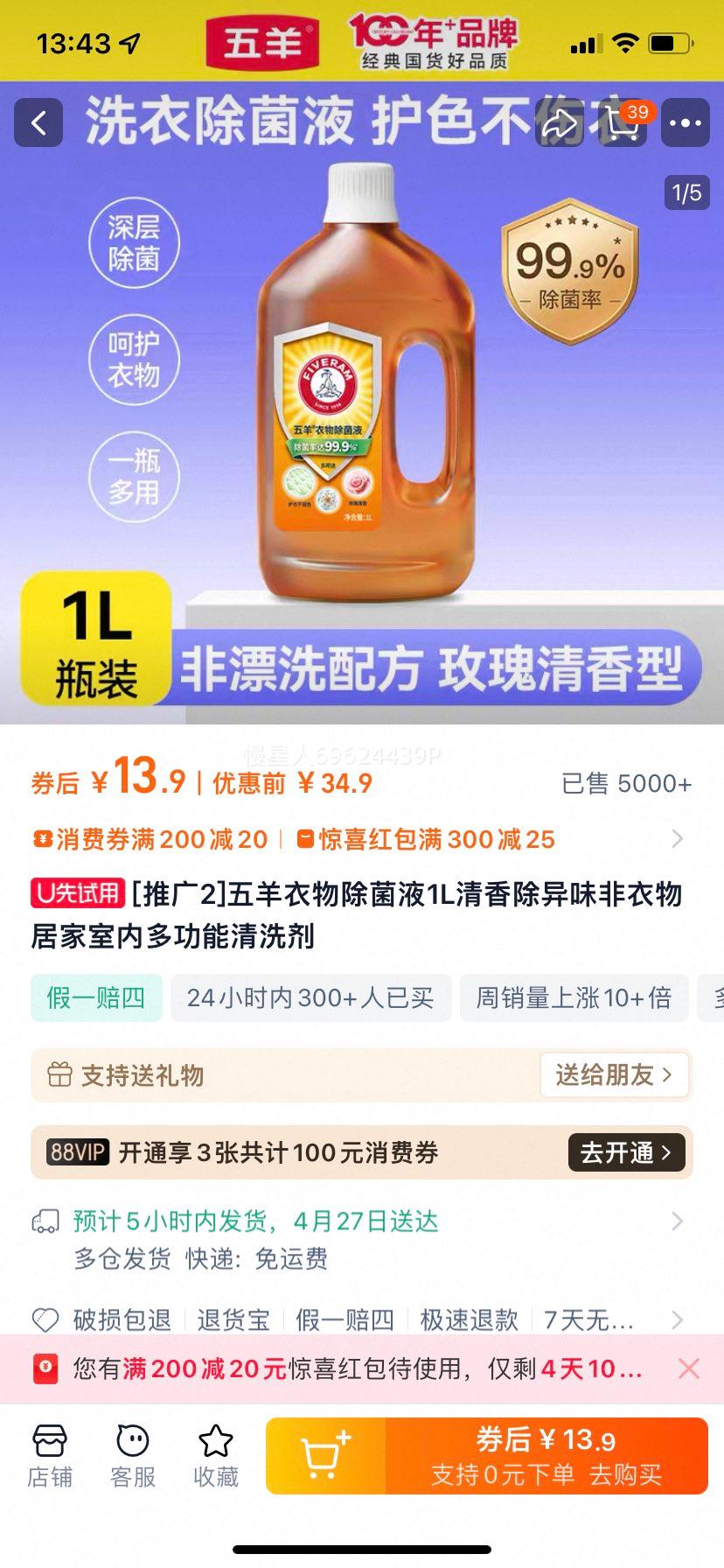 �����������Һ1L�Ӽ�������ϴҺ�Ż�֤��