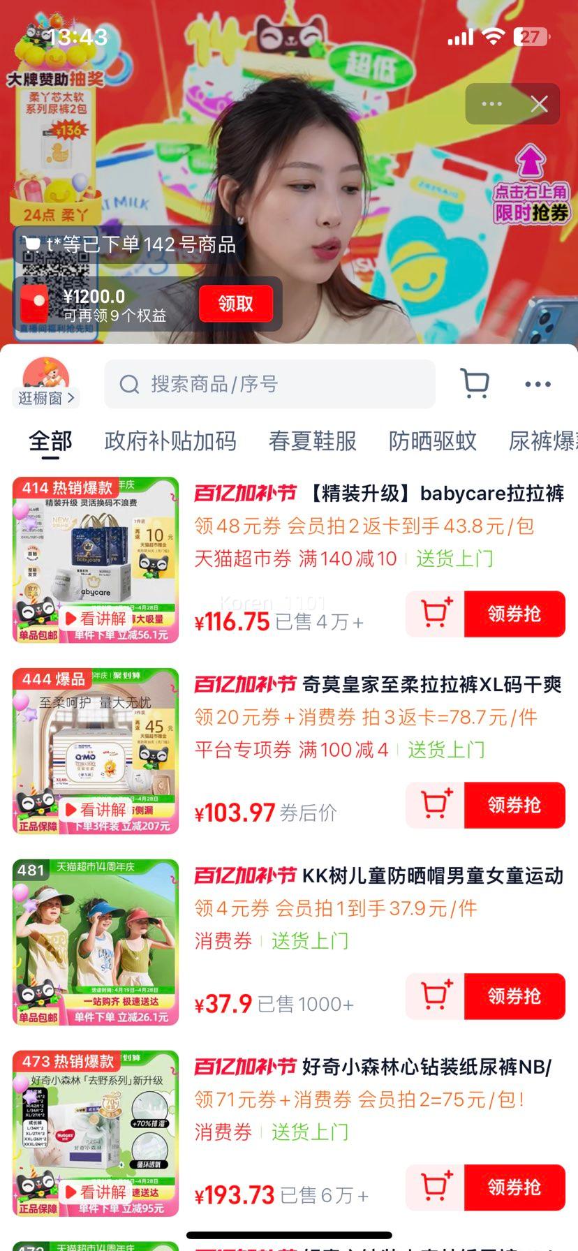 88vip�������� С��о������XXL40/M/L/XL/XXXL/4XL *3�Ż�֤��