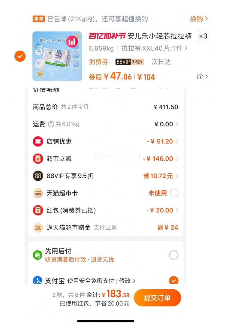 88vip�������� С��о������XXL40/M/L/XL/XXXL/4XL *3�Ż�֤��