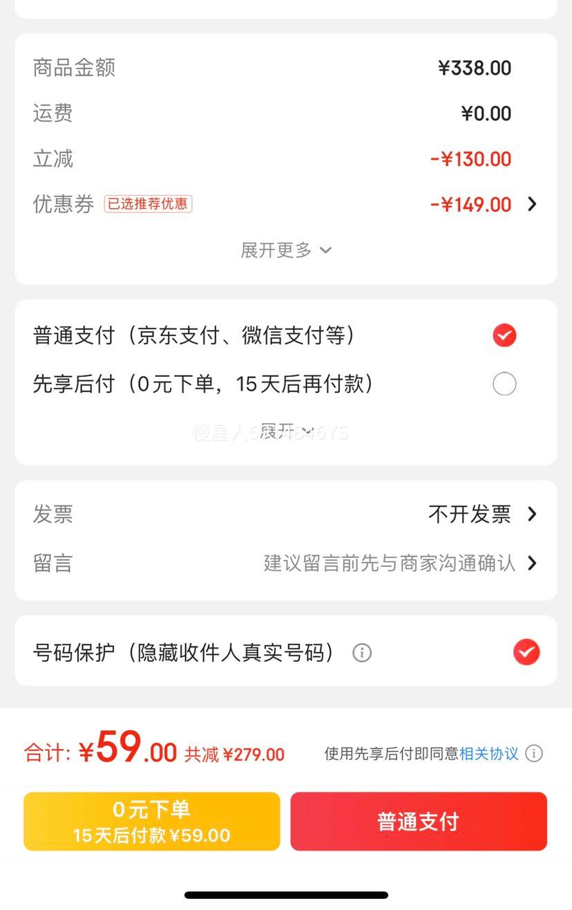 �Ƕ�ͬ������Pro��˯2����о42*70*6cm�Ż�֤��