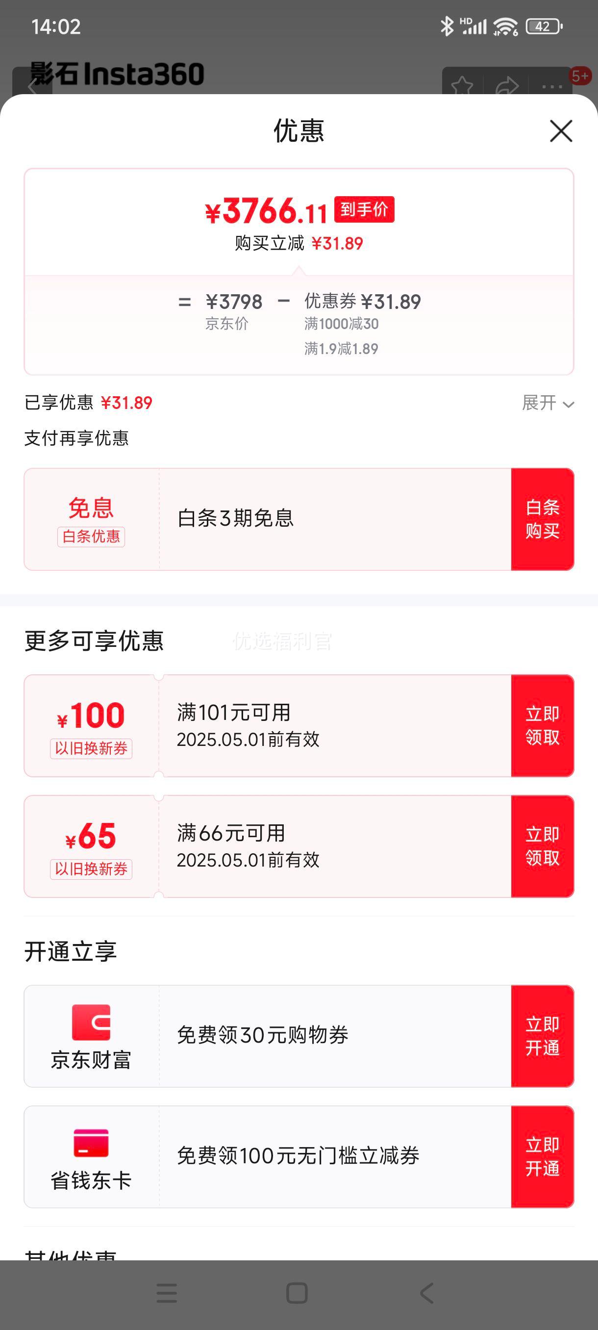 plus:Ӱʯ��Insta360������Ʒ��X5 ȫ���˶����8K���������ˮ�ֳֿڴ����������VlogĦ�г����л�ѩǱˮ·������Ż�֤��