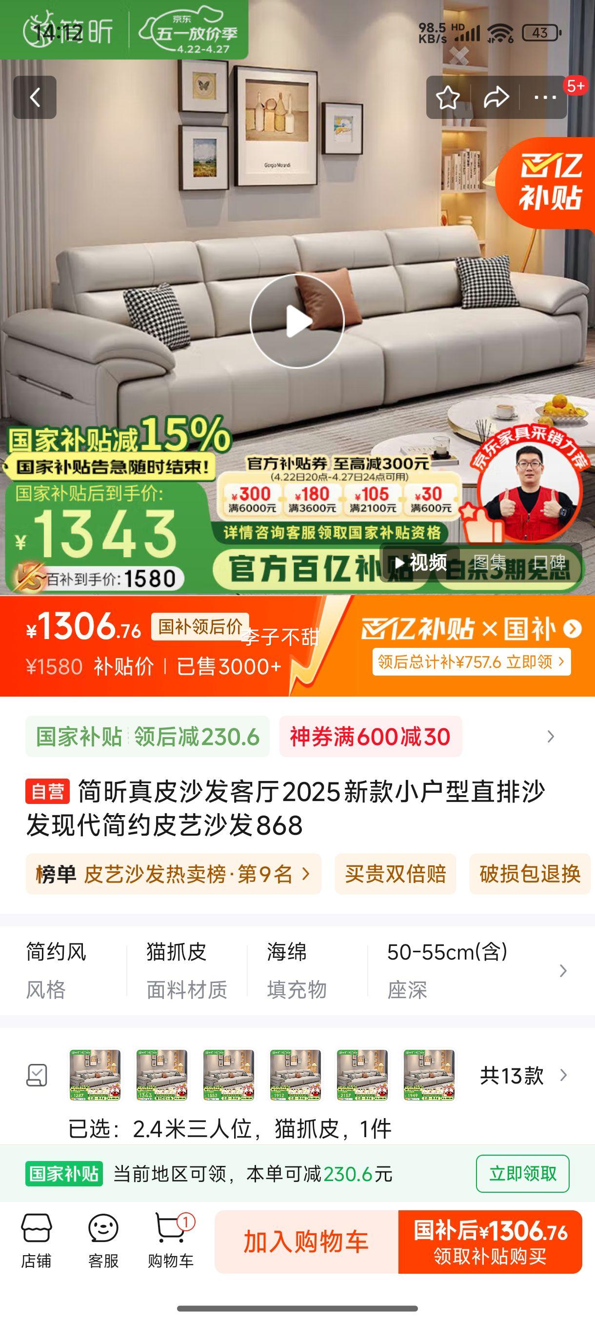 �����Ƥɳ������2025�¿�С����ֱ��ɳ���ִ���ԼƤ��ɳ��868�Ż�֤��