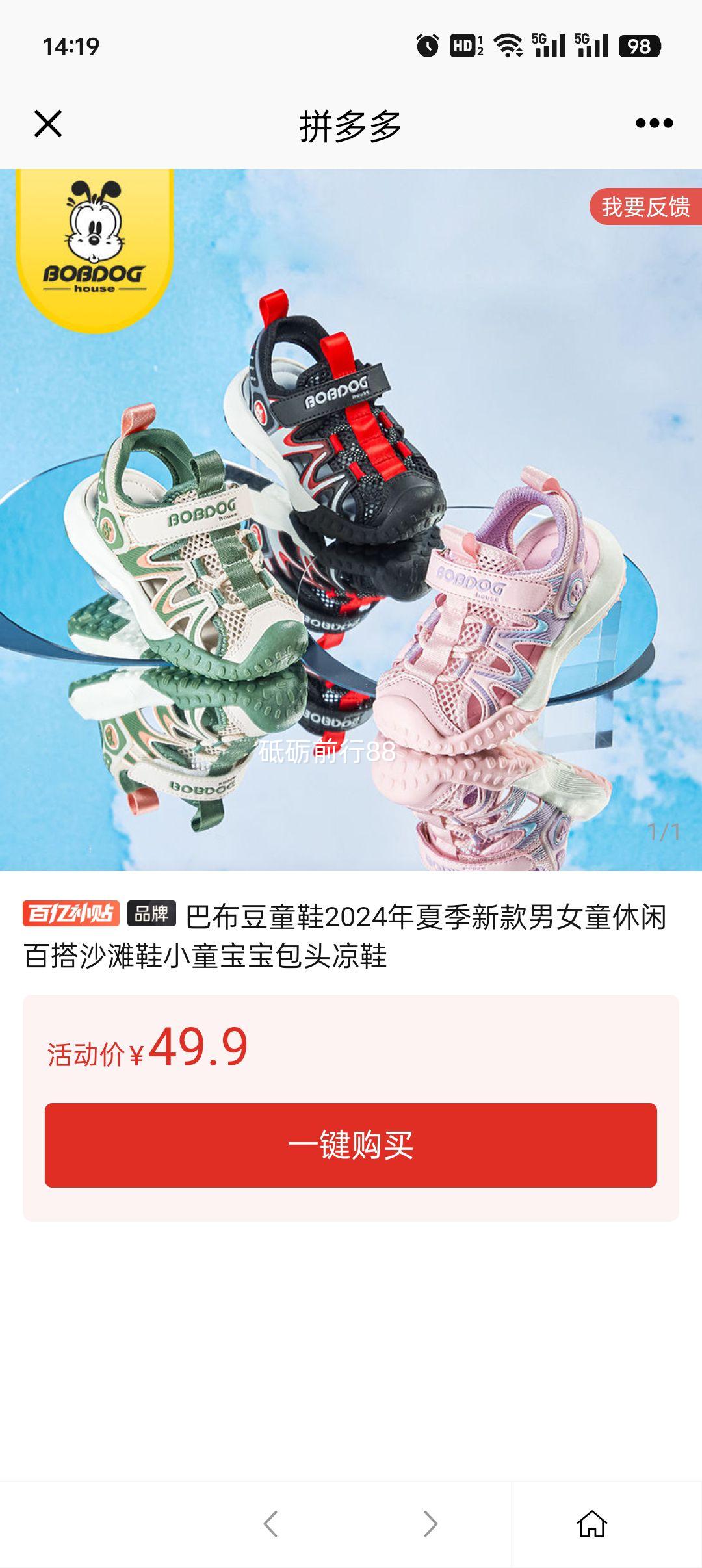 �Ͳ���ͯЬ2024���ļ��¿���Ůͯ���аٴ�ɳ̲ЬСͯ������ͷ��Ь�Ż�֤��