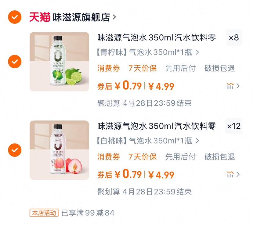 ζ��Դ����ˮ350ml��ˮ������ʳ�Ż�֤��