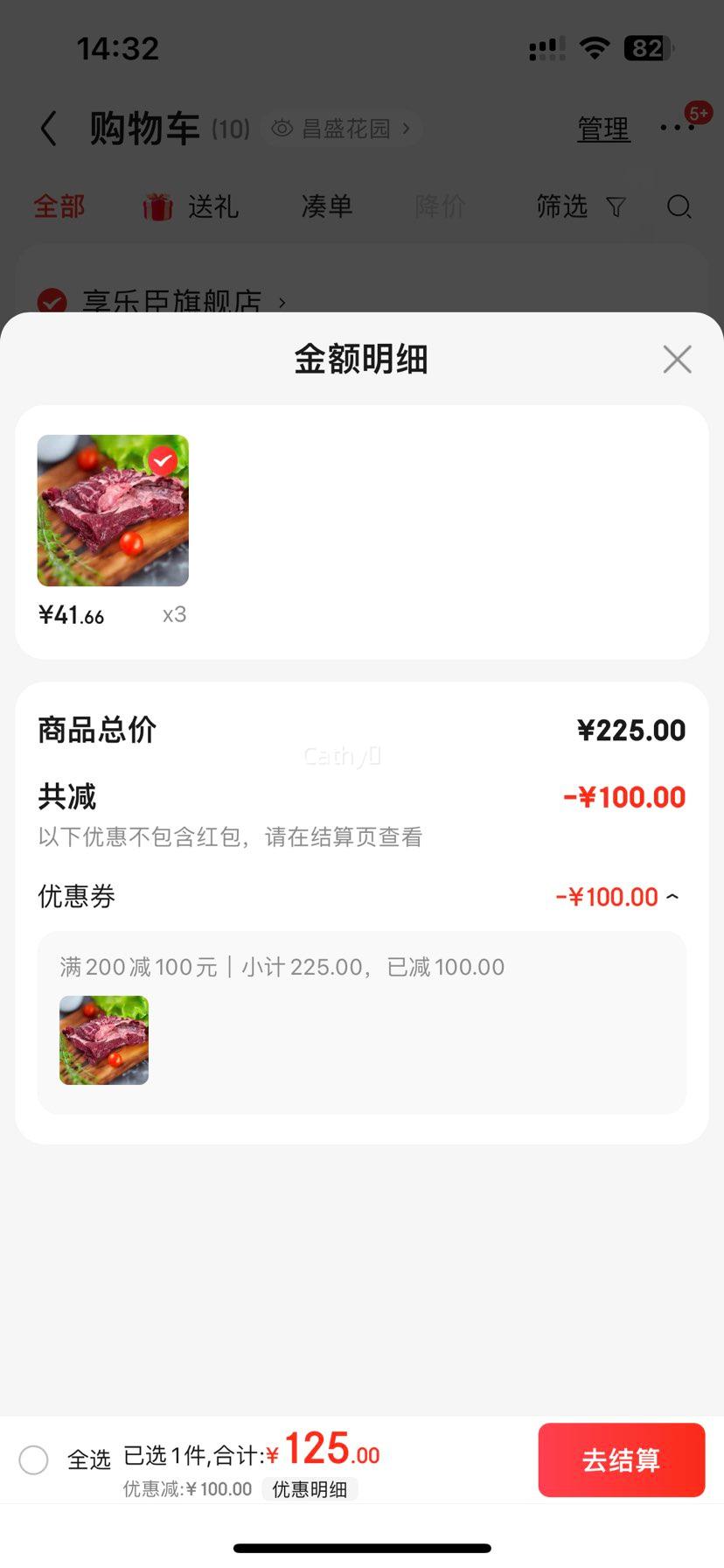 ԭ��ţ��������ţ����ţ���޵�������ţ���� ԭ��ţ����*500g�Ż�֤��