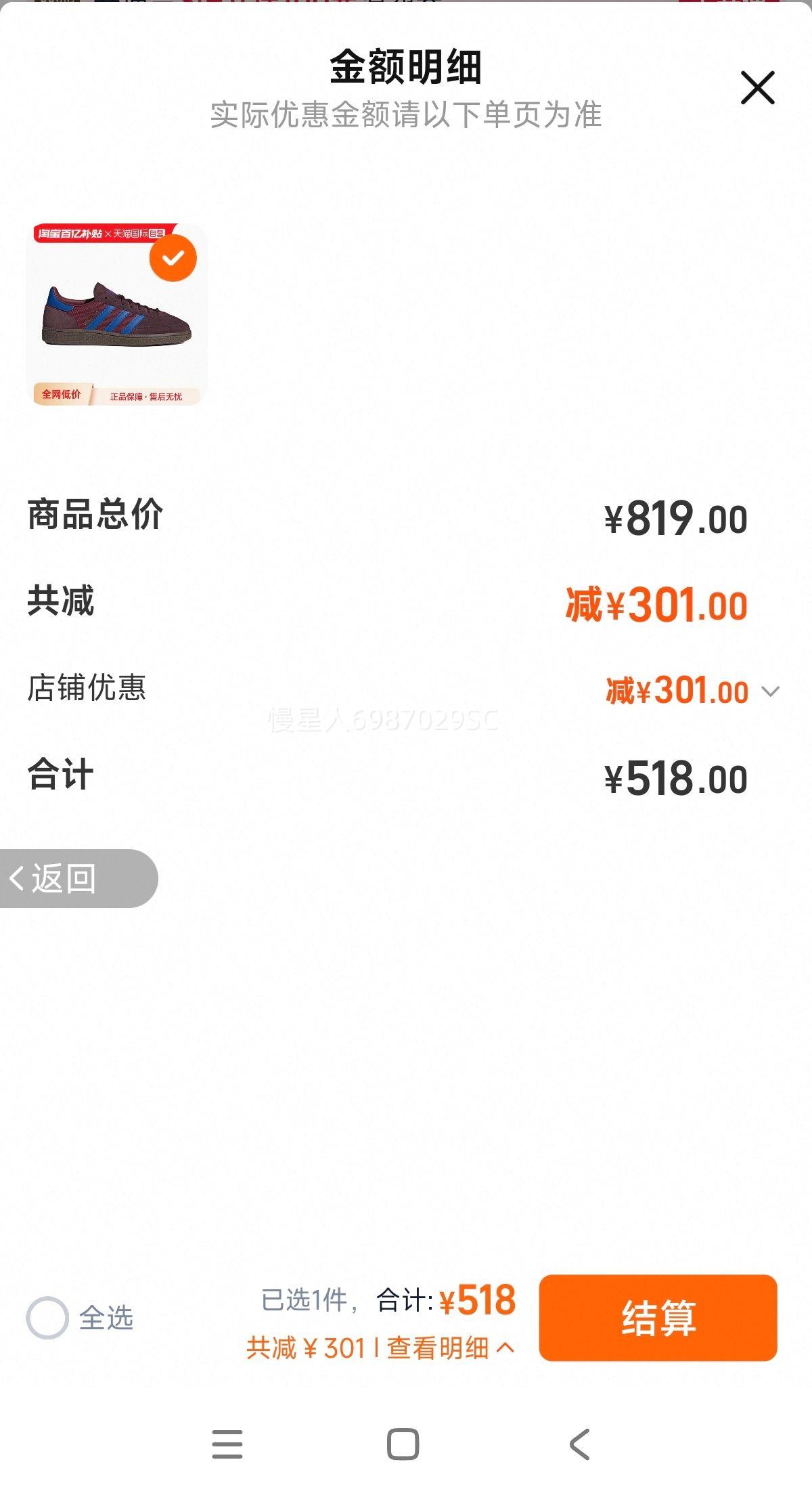 ����Ӫ��adidas���ϴ�˹��ŮЬ��Ҷ�ݵ�ѵЬTͷЬIF9530�Ż�֤��