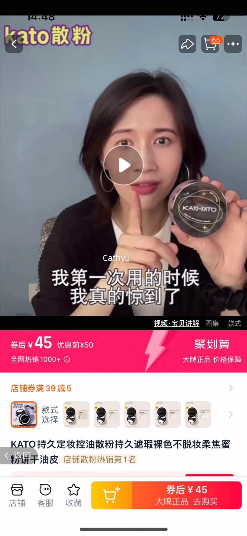 KATOɢ�۶�ױ�ۿ��ͳ־÷�ˮ�����Ż�֤��