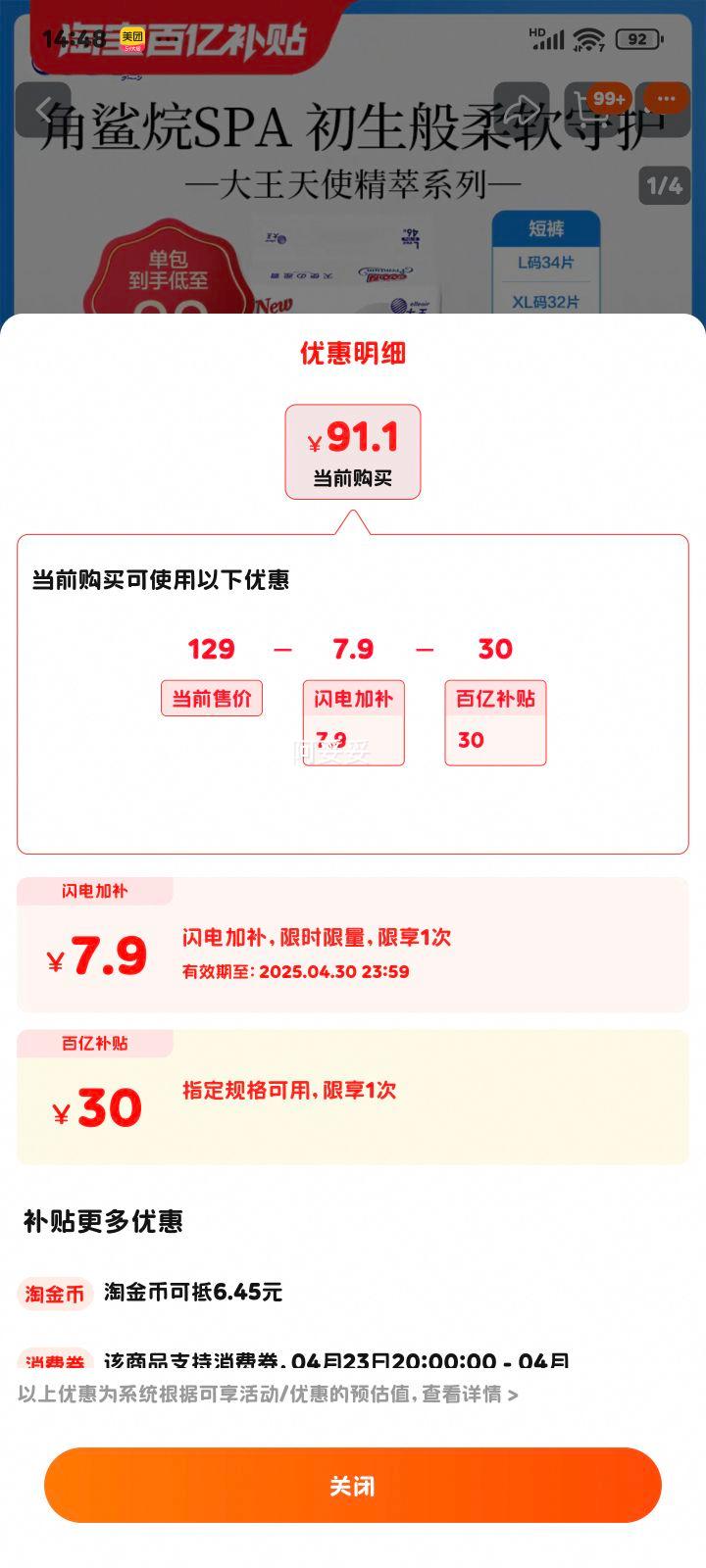 ������ʹ����ϵ��ֽ��� 1��װ ��ˬ͸���Ż�֤��