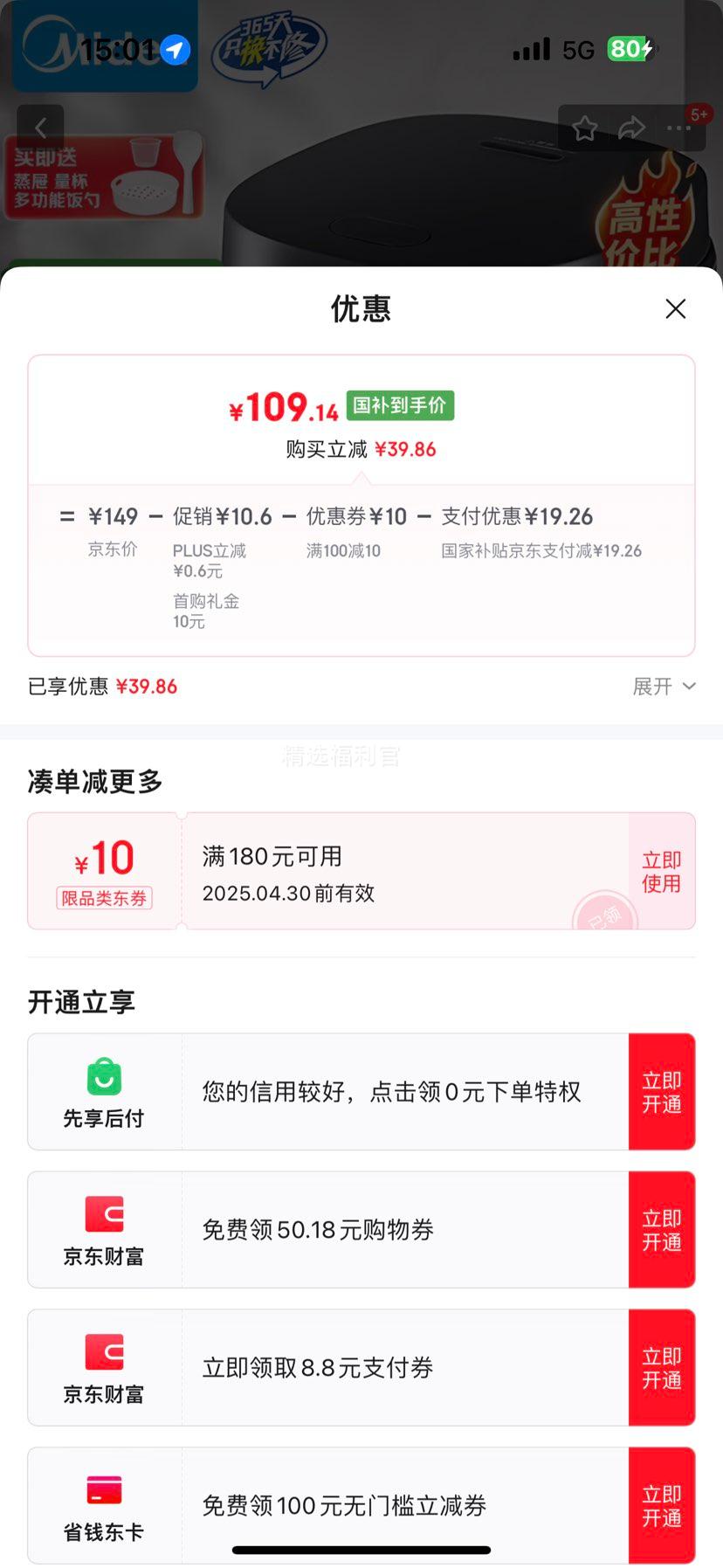 ���ģ�Midea���緹�ҵ緹��С��3��2-3��ǰ�ô������24СʱԤԼ�๦��ѹ���������ܵ緹��FB30Q1-406K�Ż�֤��