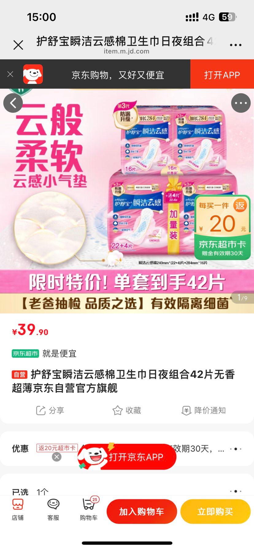 ���汦˲���Ƹ�����������ҹ���42Ƭ���㳬��������Ӫ�ٷ��콢�Ż�֤��