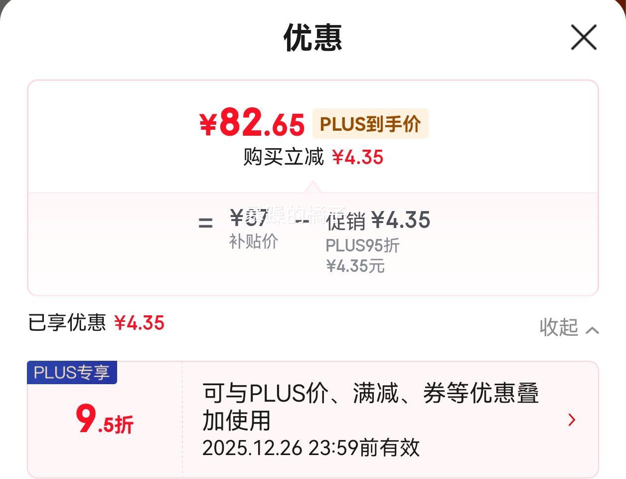 ������Warrior����ͯЬ��ɫӢ�׷�СƤЬУ԰�ݳ�Ь WPD(WZ)-0219 ��ɫ 36 �Ż�֤��