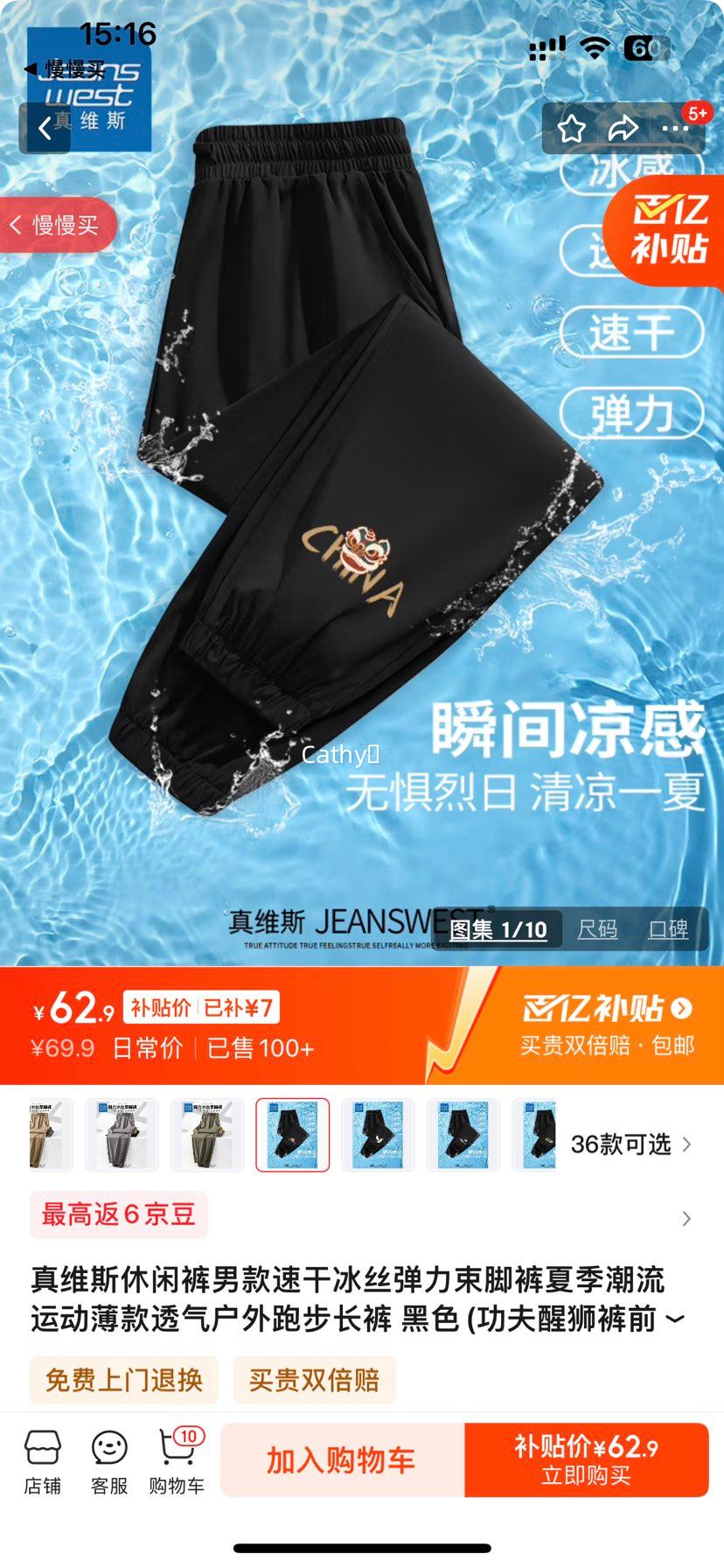 ��ά˹���п��п��ٸɱ�˿�������ſ��ļ������˶�����͸�������ܲ����� ��ɫ(������ʨ��ǰ���±�) XL (180) (����140-160��)�Ż�֤��