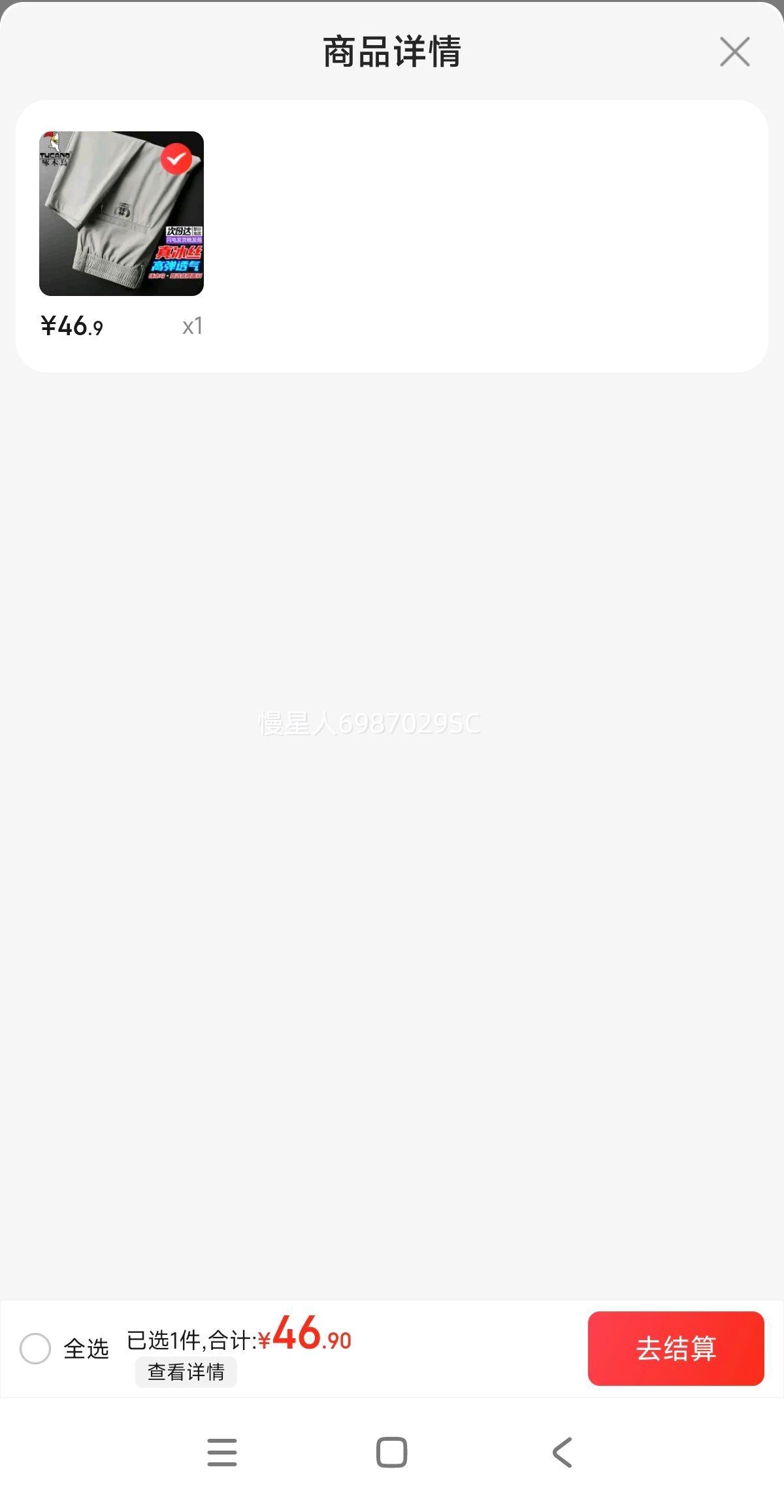 ��ľ���˿�����п���ֱͲ�ٸɵ������п���ʿ���������＾�����˶����� ���ɫ 29 (����100-110��)�Ż�֤��