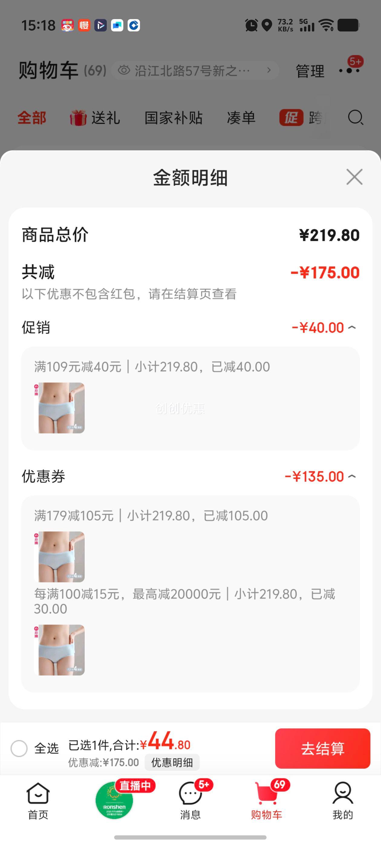 �����ڿ�Ů��˿�޺�Ůʿ��ɫ�ڿ���Ů���ǿ�͸����������Ů���̿�ͷ ����ɫ+��ɫ+��ɫ+��ɫ�� 4�� M ���飺80-105���Ż�֤��