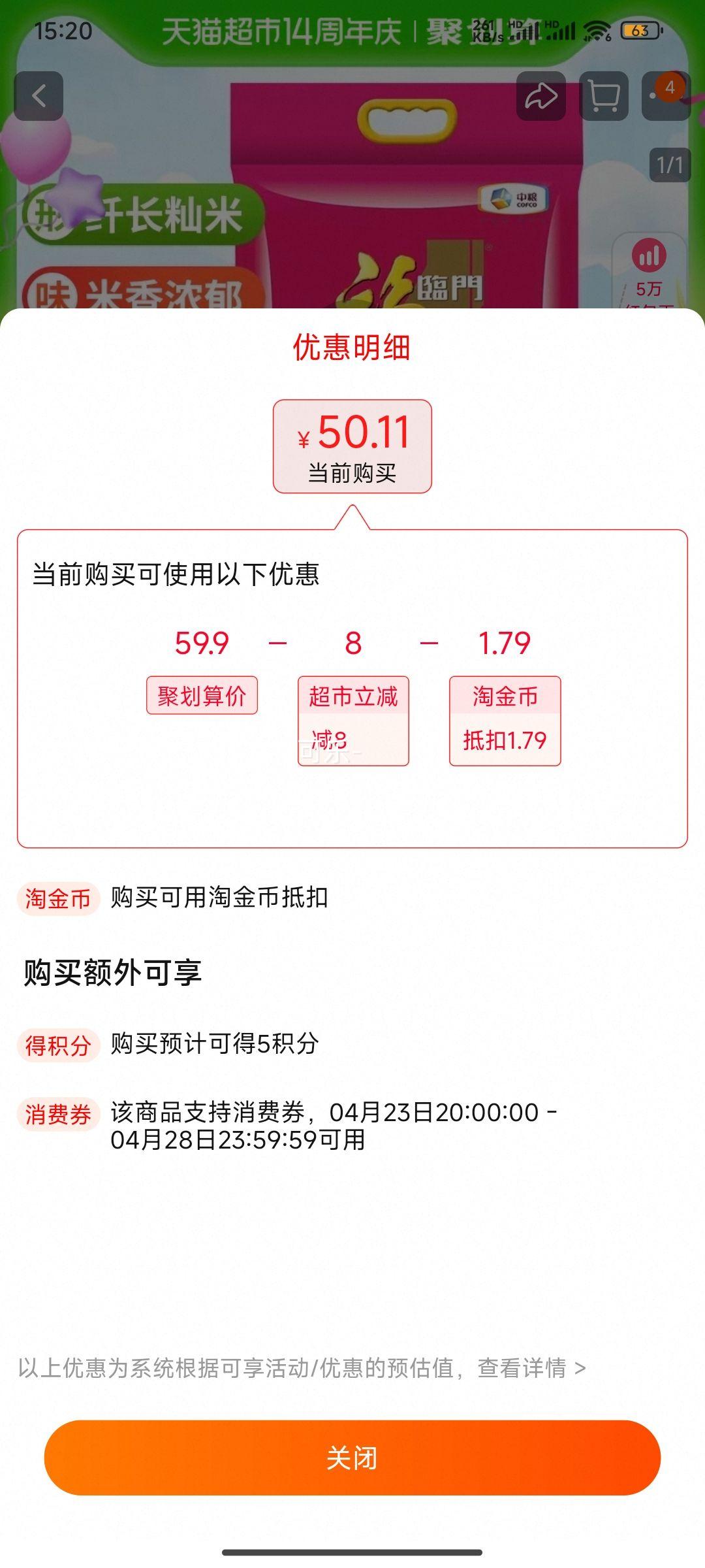 ��������ճ�����Ϸ����״���10kg��1��(20��)�Ż�֤��