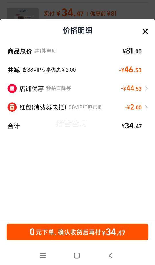 ���� ��װӤ��ֽ��� XXL��34Ƭ�Ż�֤��