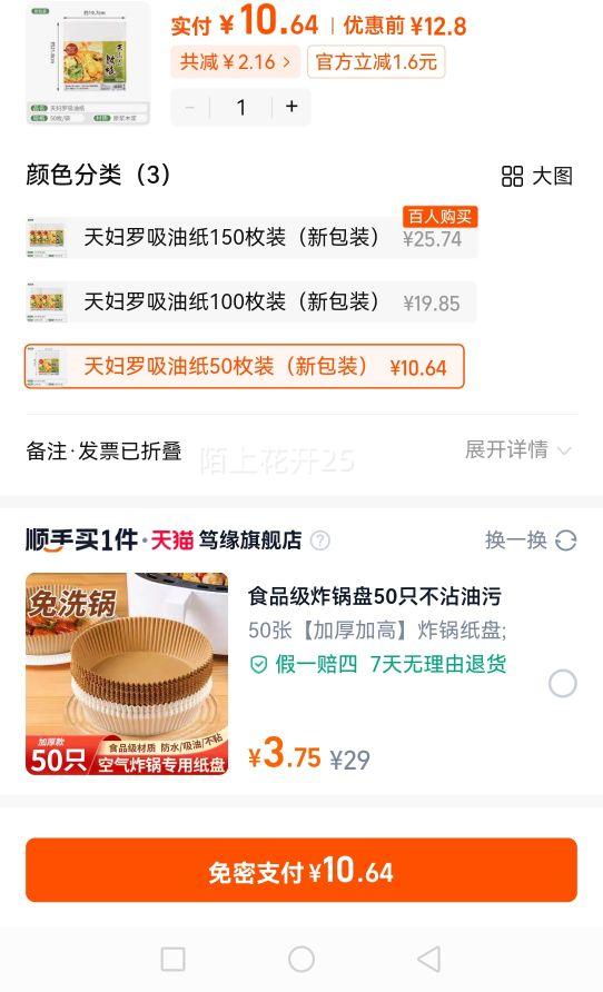 88VIP���ձ������츾������ֽ  50ö�Ż�֤��