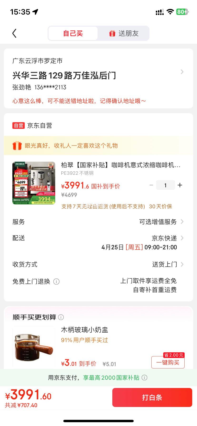 �ش䡾���Ҳ��������Ȼ���ʽŨ�����Ȼ�ȫ���Զ�������������������PE3922�Ż�֤��