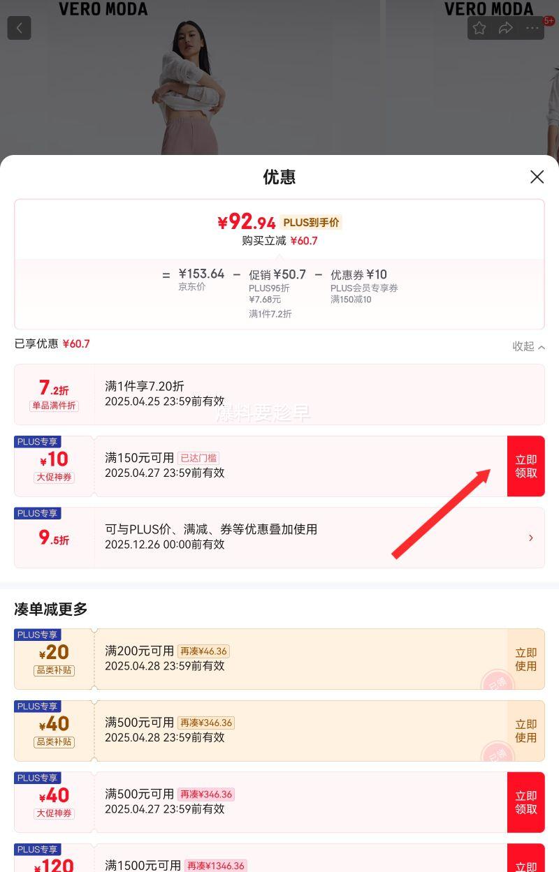 plus��Ա��VEROMODA����Ƥ�㡿���п�2024�����¿����и��������п��ɳ���յ���Ů E16ǳ������ɫ 175/76A/XL�Ż�֤��