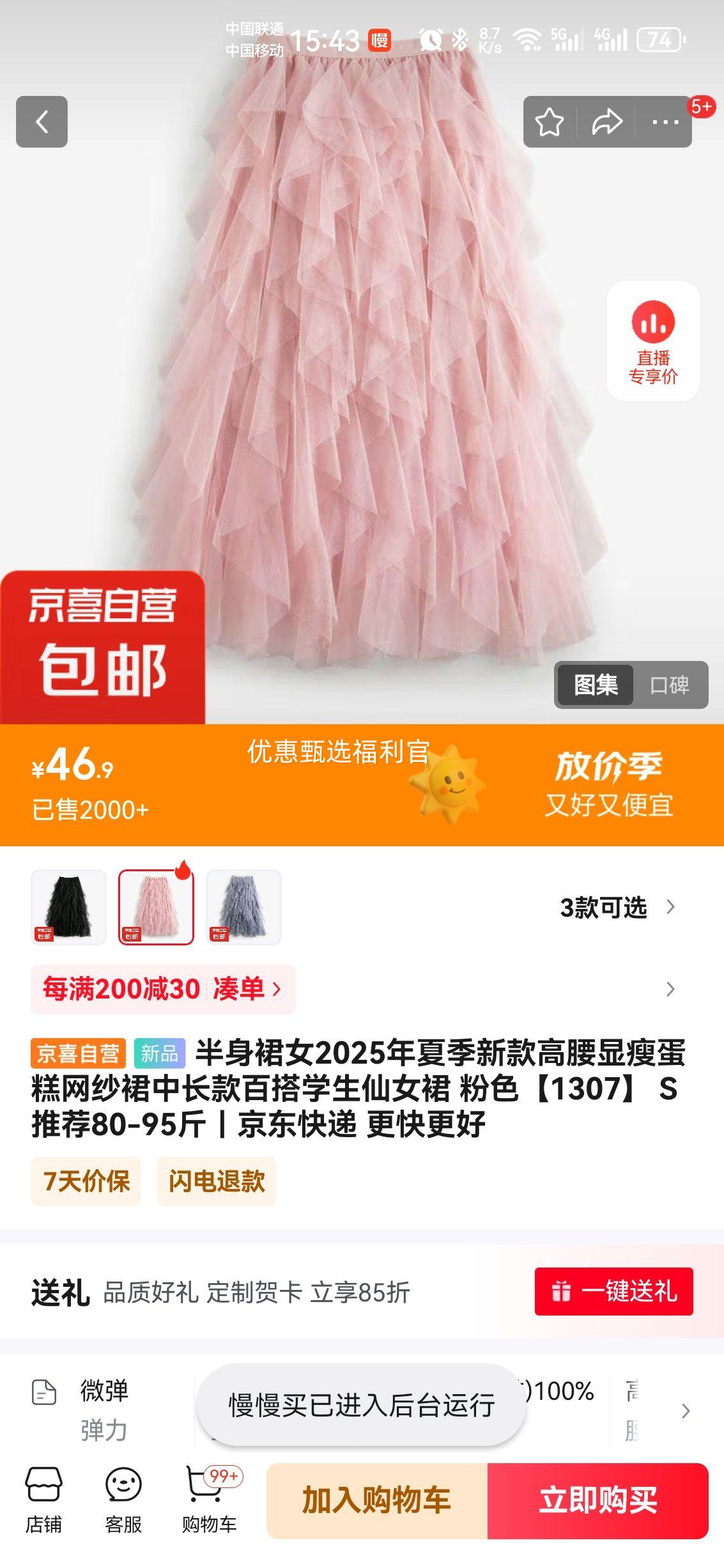 ����ȹŮ2025���ļ��¿�������ݵ�����ɴȹ�г���ٴ�ѧ����Ůȹ ��ɫ��1307�� S �Ƽ�80-95���Ż�֤��