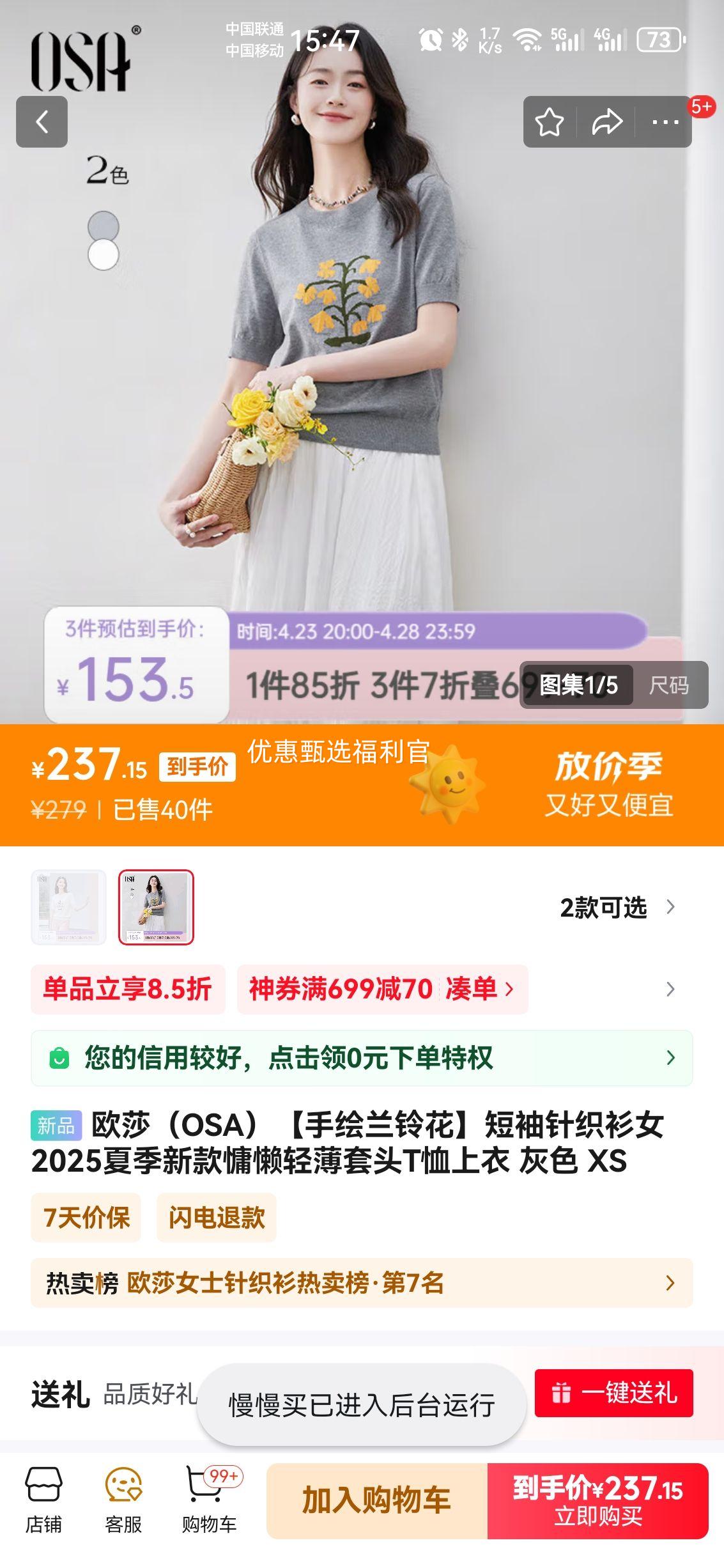 ŷɯ��OSA�����ֻ����廨��������֯��Ů2025�ļ��¿�����ᱡ��ͷT������ ��ɫ XS�Ż�֤��