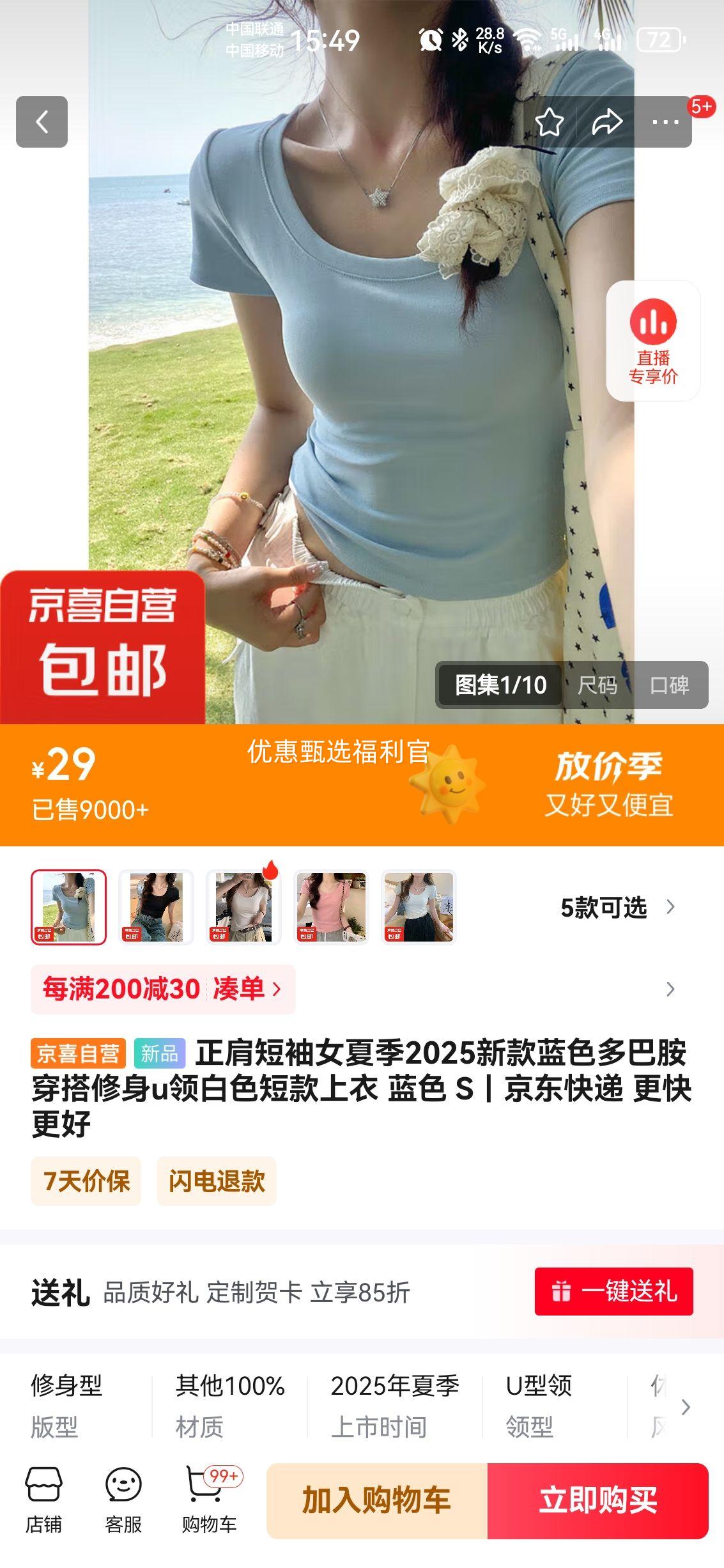 �������Ů�ļ�2025�¿���ɫ��Ͱ���������u���ɫ�̿����� ��ɫ S�Ż�֤��