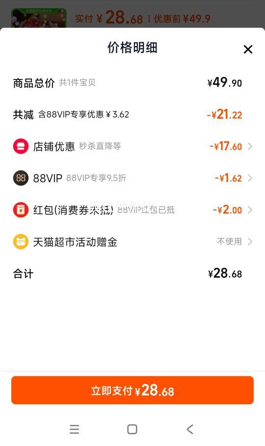 ����ơ�ƾ�������330ml*12����װơ���Ż�֤��