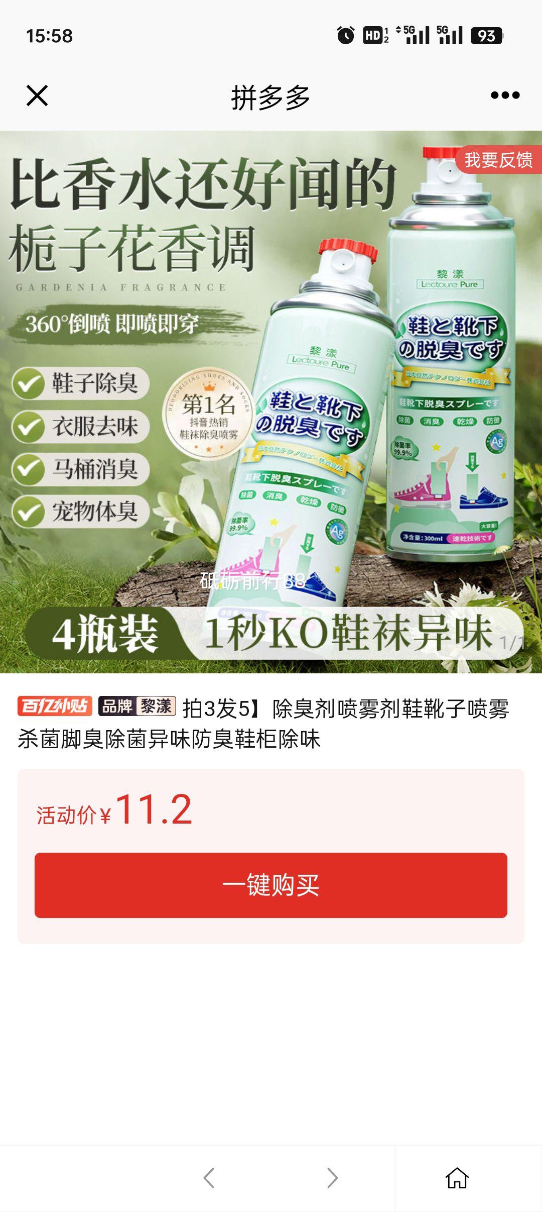 ��3��5��������������Ьѥ������ɱ���ų�������ζ����Ь���ζ�Ż�֤��