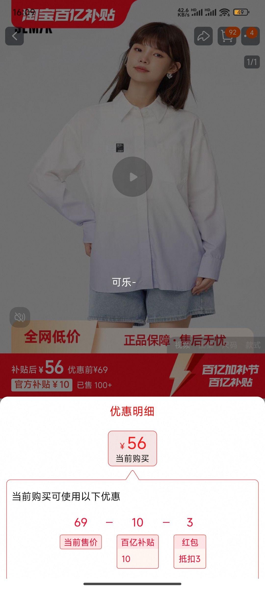 �������ɭ���̳�ͬ�����ѷ�����Ż�֤��