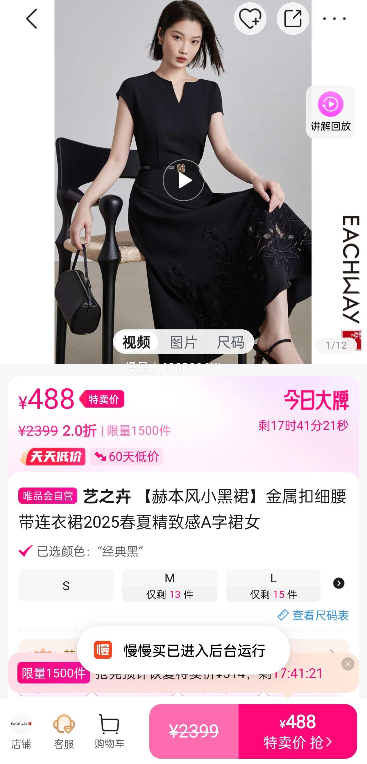 ��֮�� ���ձ���С��ȹ��������ϸ��������ȹ2025���ľ��¸�A��ȹŮ�Ż�֤��