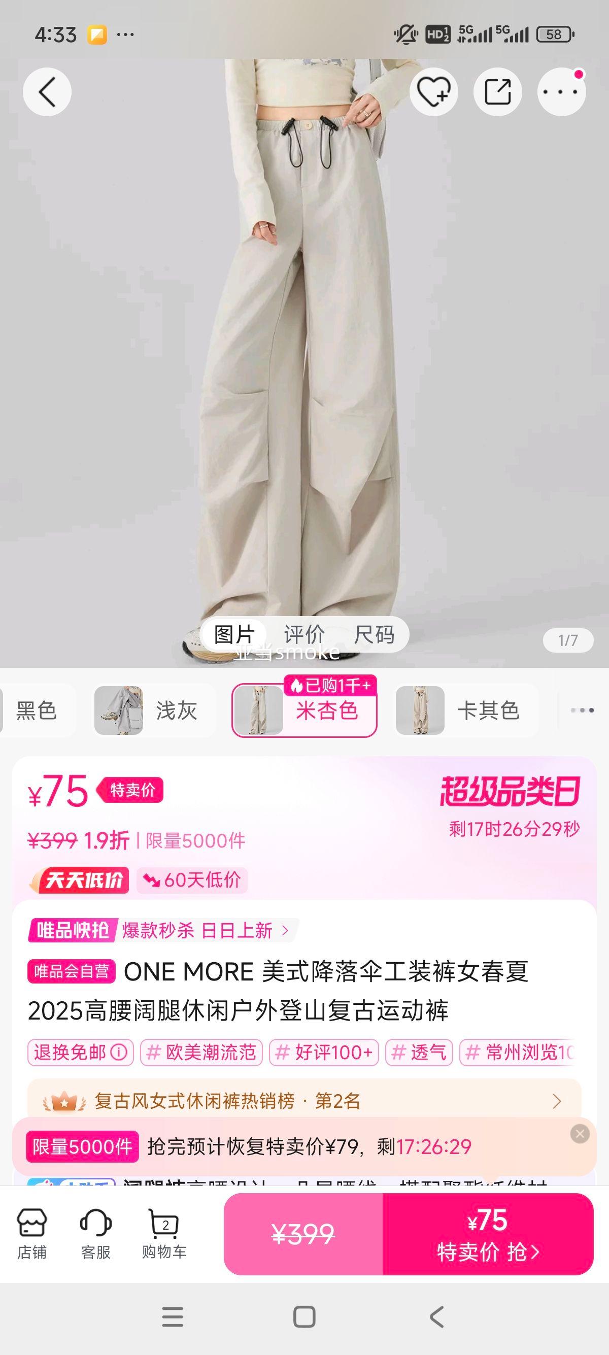 ��ʽ����ɡ��װ��Ů����2025�����������л����ɽ�����˶����Ż�֤��