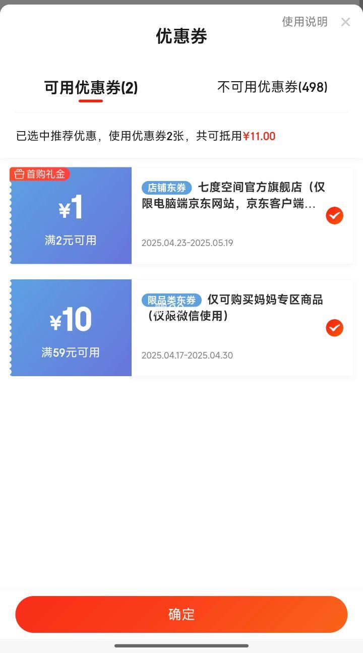 ΢��С�������׹�:�߶ȿռ� ������ ��������40Ƭ+ҹ��36Ƭ�Ż�֤��