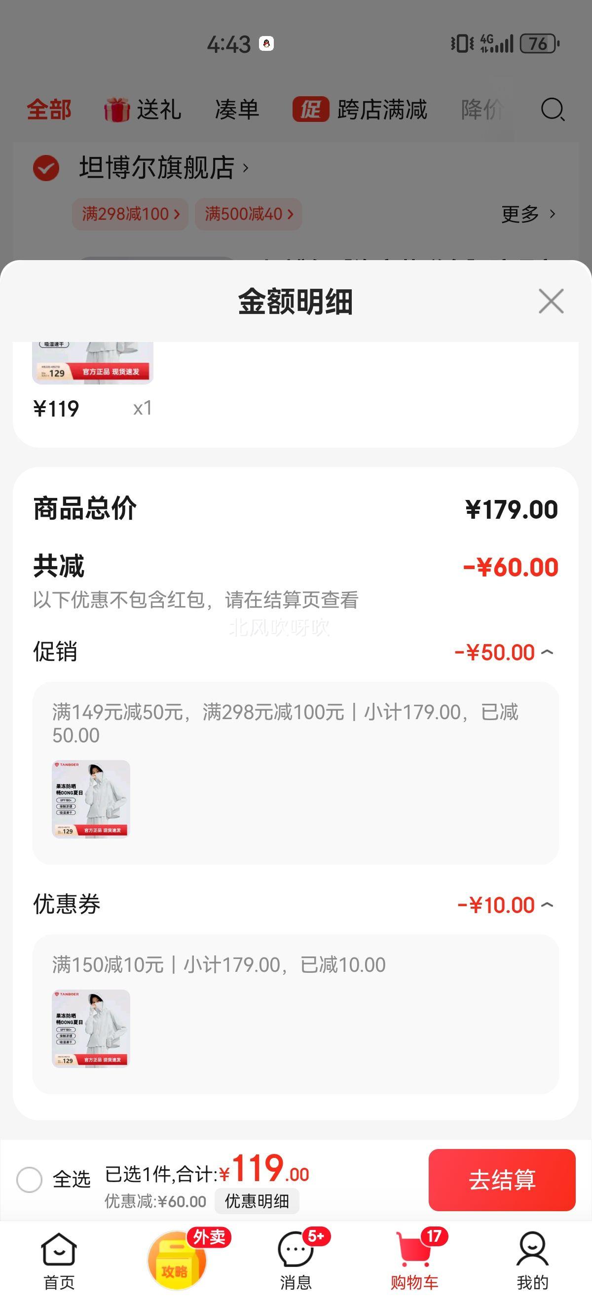 ̹��������������������ɹ��Ů��è����ӡ���ٸ������ɹ��TB4250706 ���ƻ� L (170)�Ż�֤��