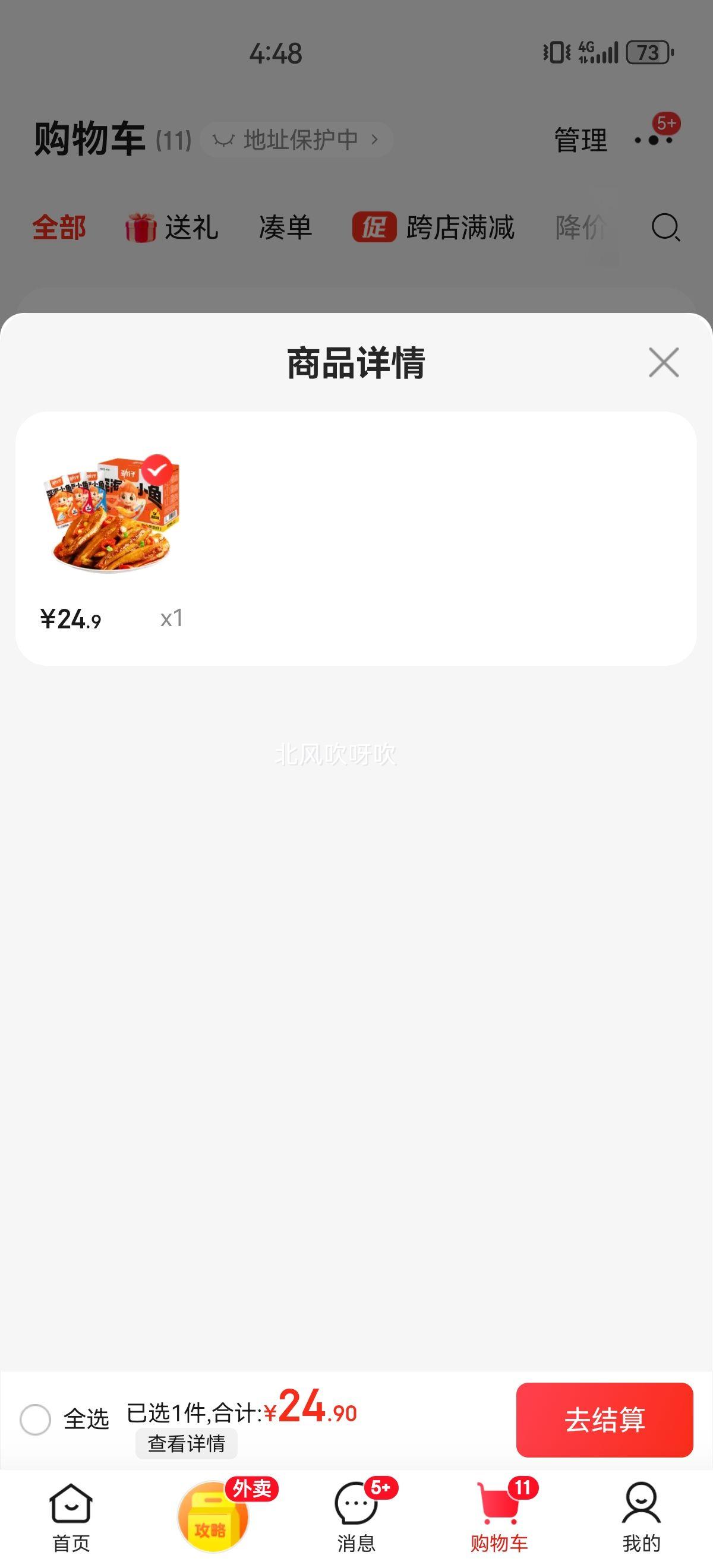 ���о���С���ж���С�����ʳ��ʳ����ëë���������������ز� ��20������ ֭ζ300g��װ�Ż�֤��