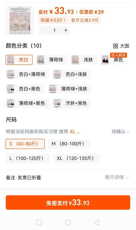 �ƶ��޺�����ŮС�ؾ�£�̶����Ż�֤��