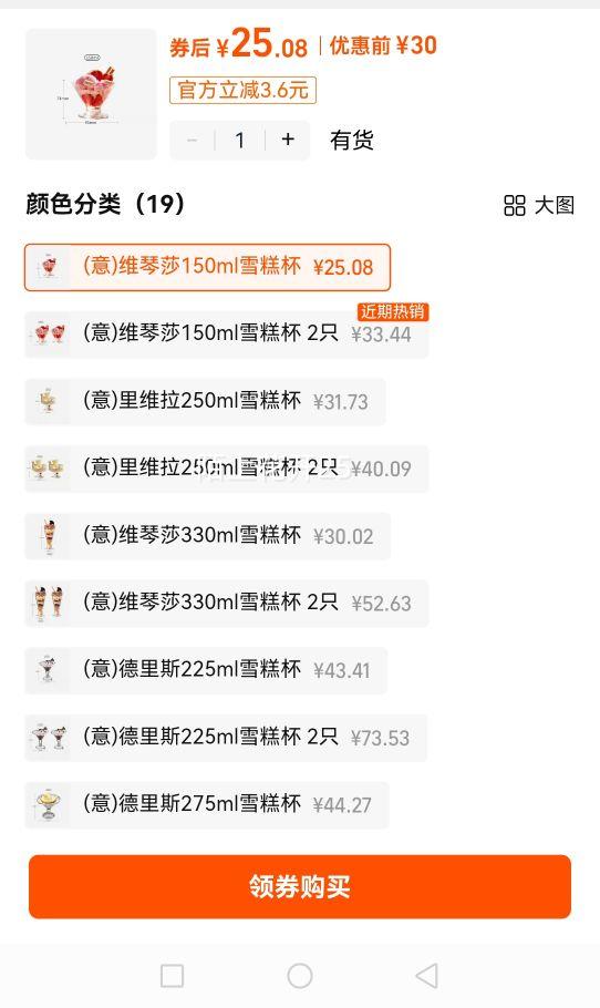 88VIP������ŵʳƷ������ѩ�Ɑ 150ml�Ż�֤��