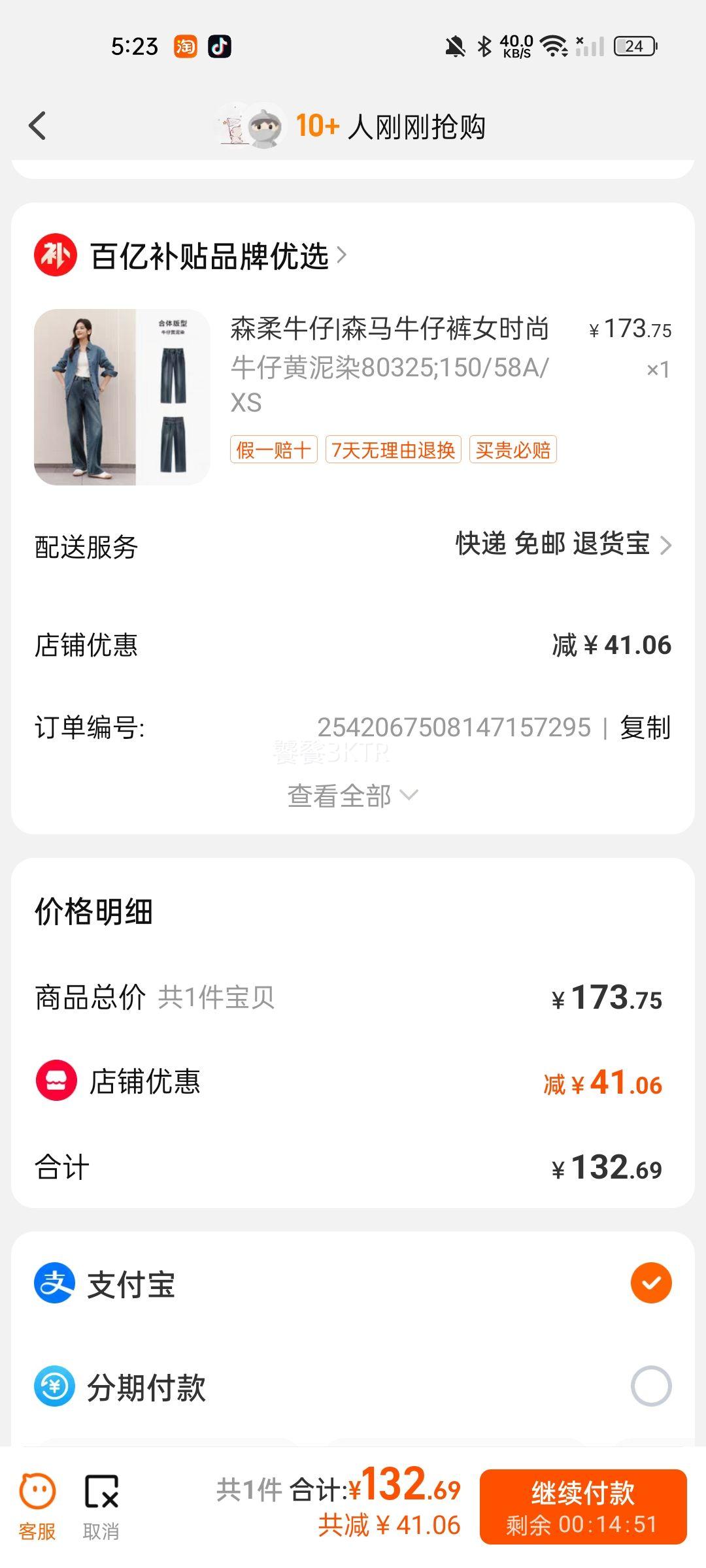 ɭ��ʱ�м�Լ���ȳ�����ţ�п�Ů�Ż�֤��