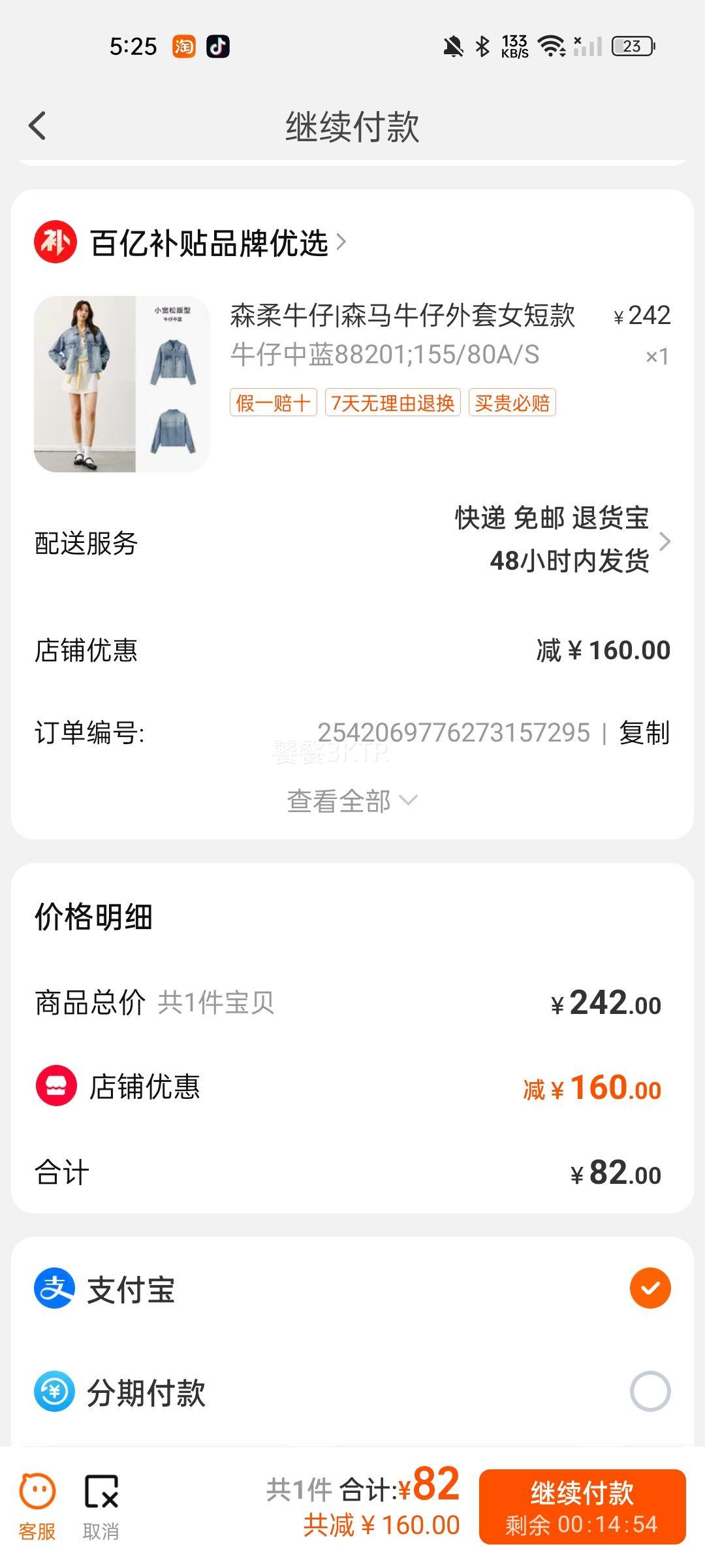 ɭ��ë�߿��ɷ���̿�ţ������Ů�Ż�֤��