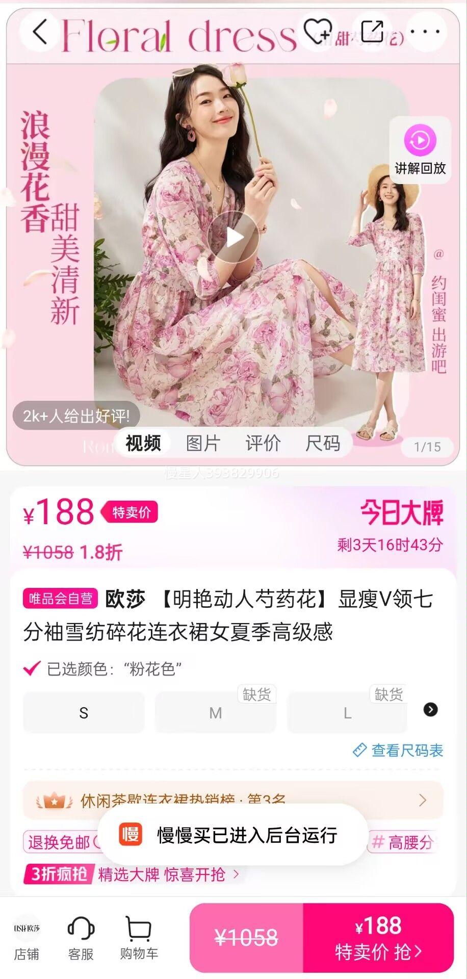 ŷɯ �����޶�����ҩ��������V���߷���ѩ���黨����ȹŮ�ļ��߼����Ż�֤��